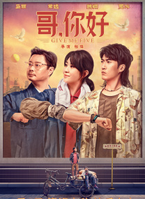 叱咤之城第40集免费观看